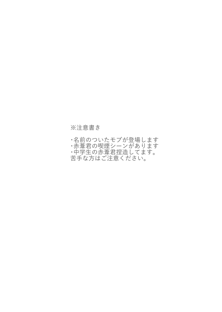 &.-ampersand- page 3 full