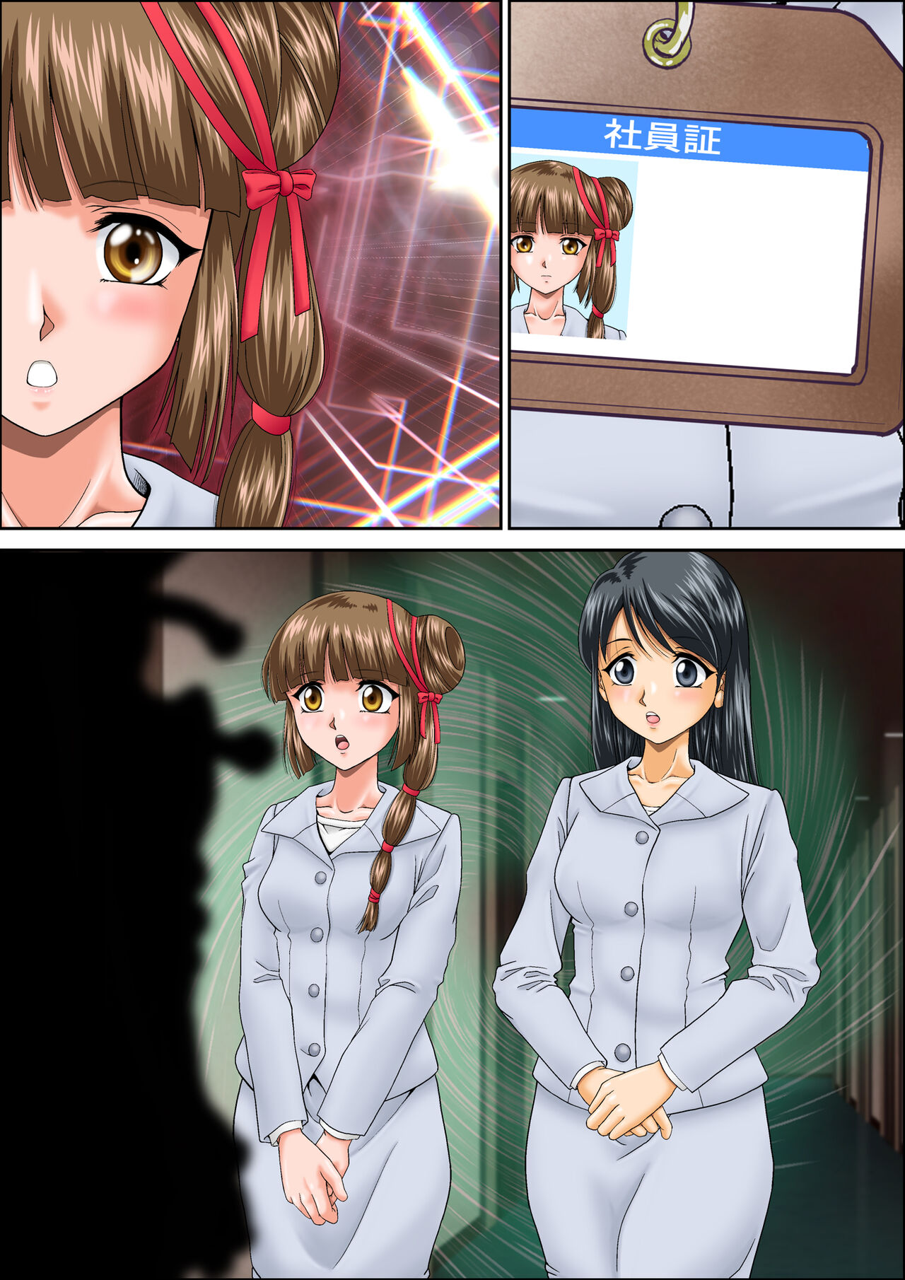 返り討ちにあい人形にされた少女3 shinenkan page 11 full