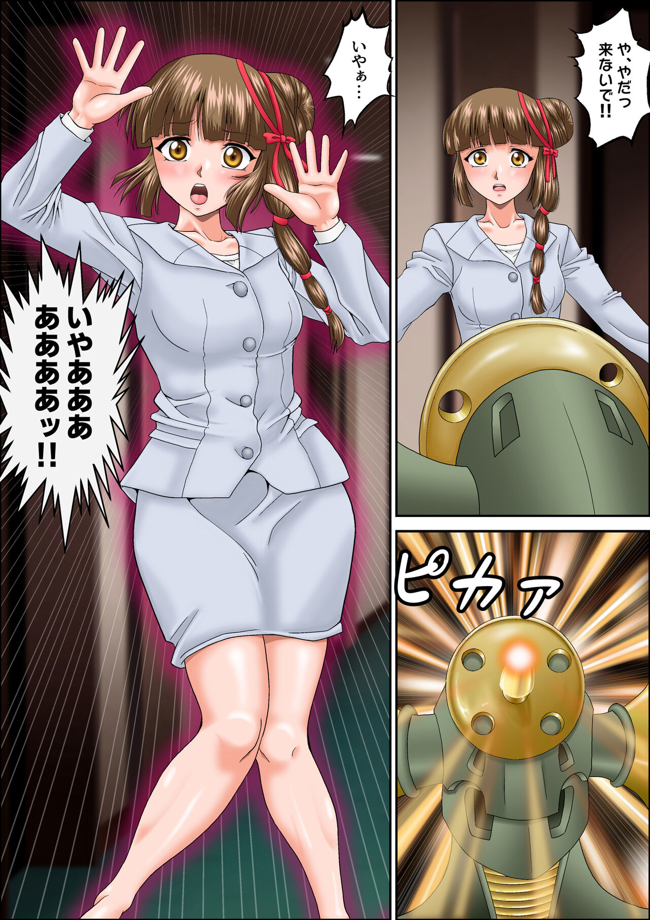 返り討ちにあい人形にされた少女3 shinenkan page 4 full