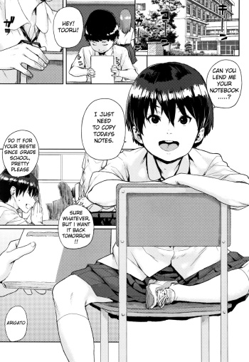 [Ponsuke] Onnanoko Kaika (Chibikko H) [English] [Satoru] cover