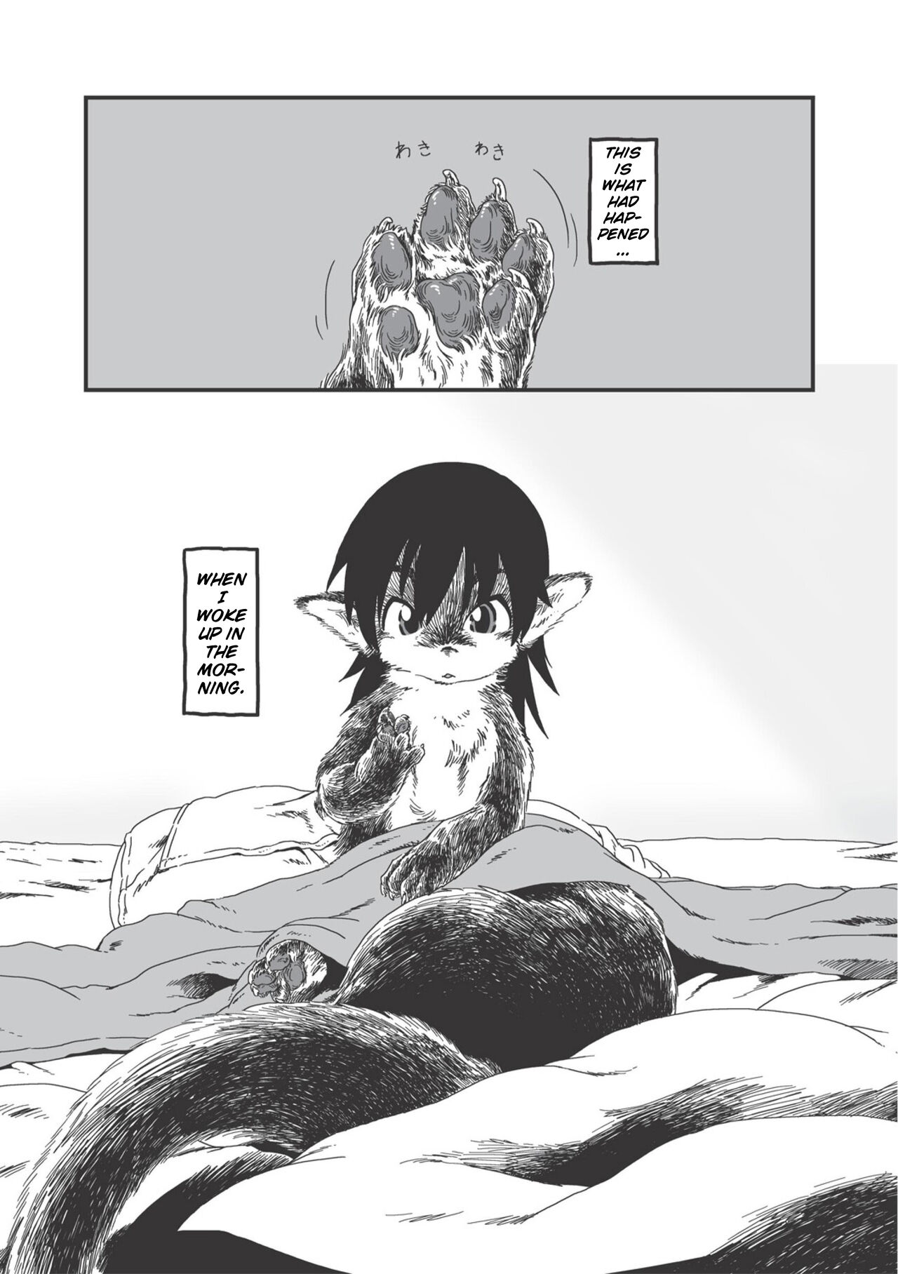 _On_That_Day__ page 1 full