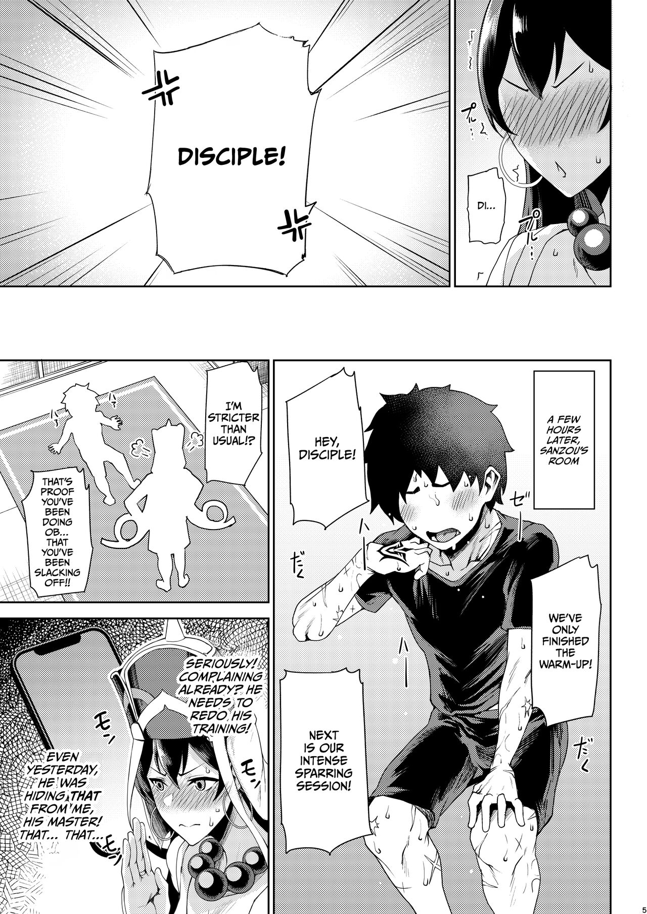 Shugyou Now page 4 full