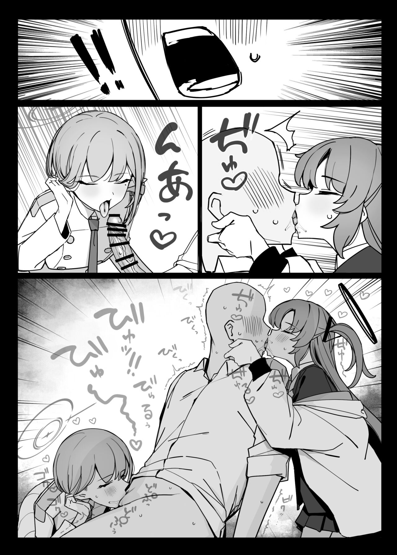 Soukessan to Sanjutsutsukai | Final Settlement and Mathematician page 9 full