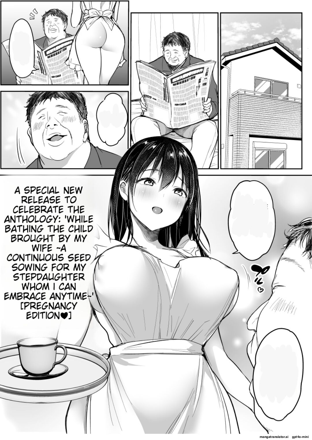 Tsuma no Tsurego no Nyuuyokuchuu ni... ~Itsudemo Dakeru Giri no Musume ni Renzoku Tanetsuke~ Bote Hen page 1 full