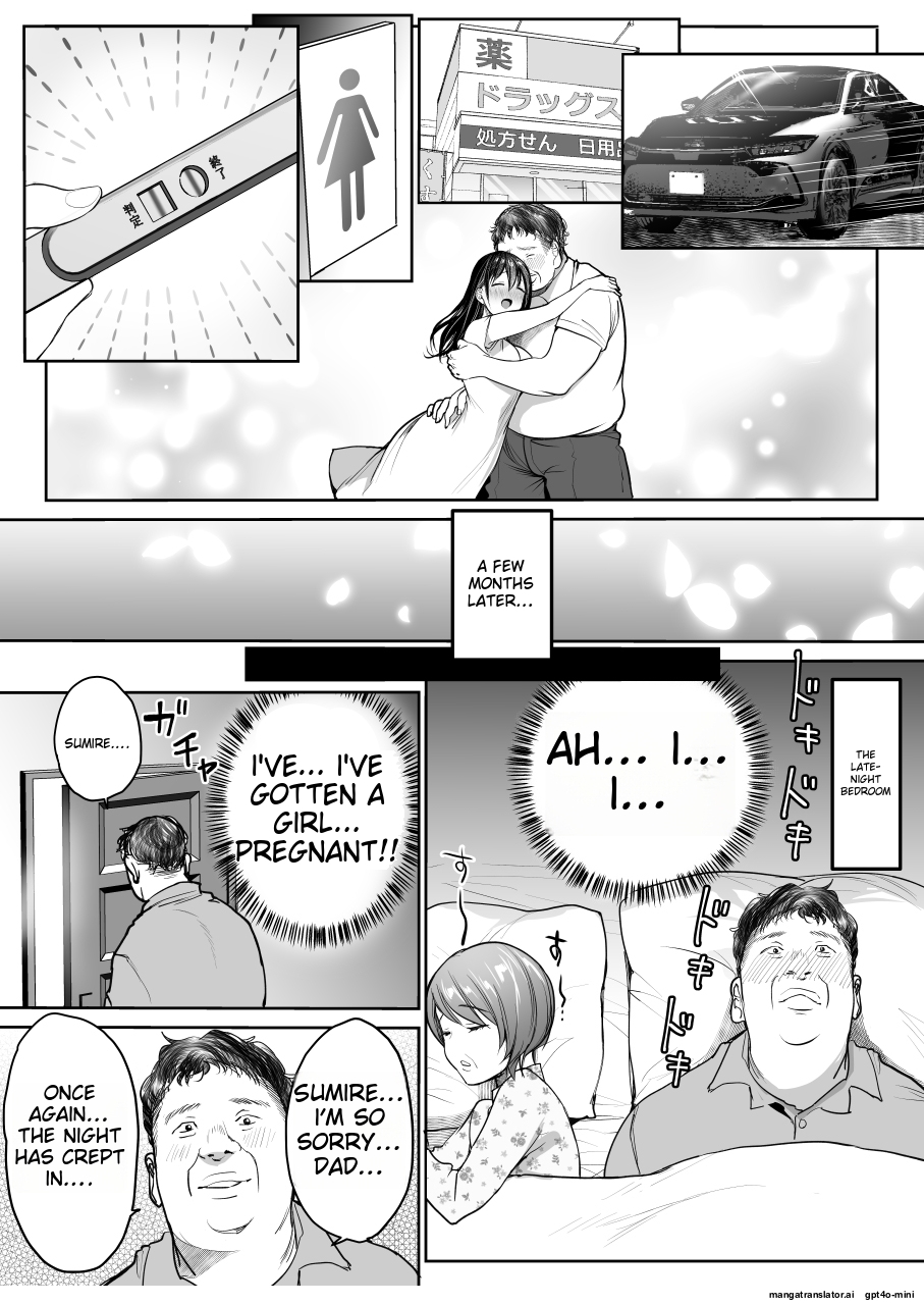 Tsuma no Tsurego no Nyuuyokuchuu ni... ~Itsudemo Dakeru Giri no Musume ni Renzoku Tanetsuke~ Bote Hen page 12 full