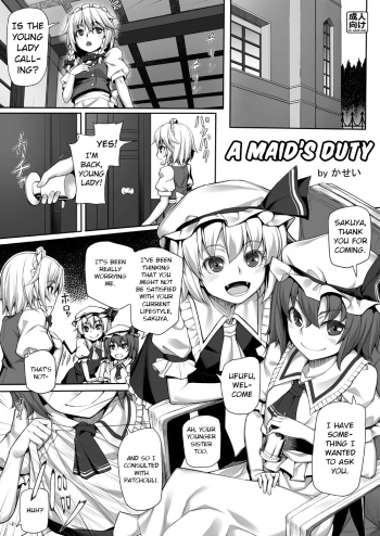 [Area14 (Kasei)] Maid no Oshigoto | A Maid's Duty (Touhou Project) [English] [Digital] cover