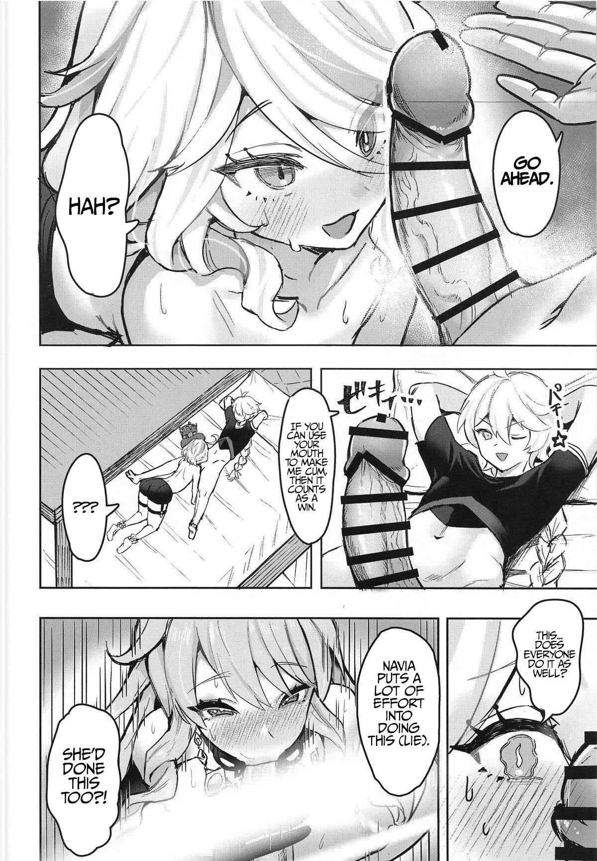 Otona no Tetosia - The Tabletop Troupe for adults only page 11 full