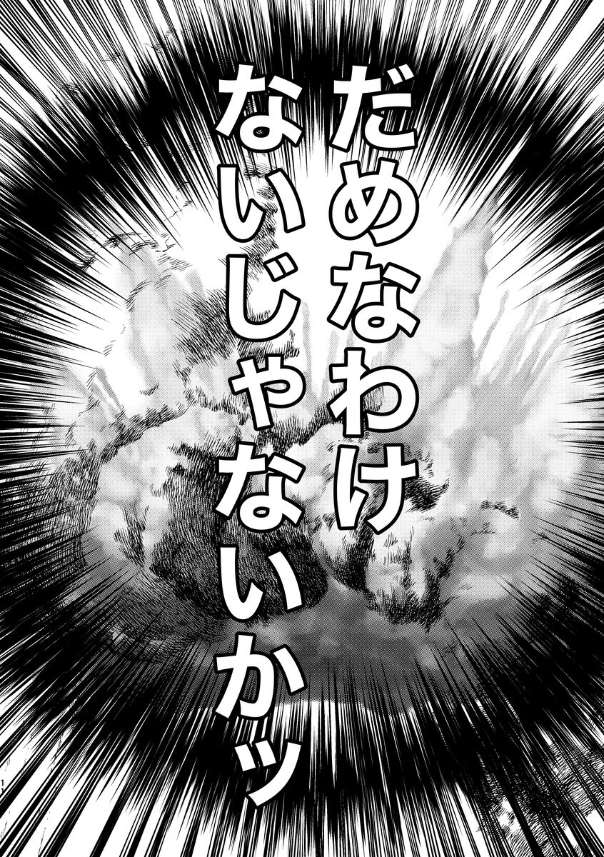 fūfurashī koto suru moto kyōdai no hanashi page 11 full