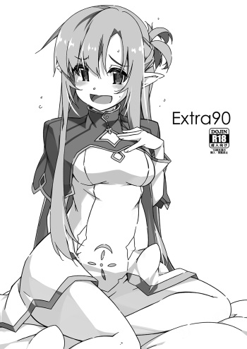 [Angyadow (Shikei)] Extra 90 (Sword Art Online) [Digital] cover