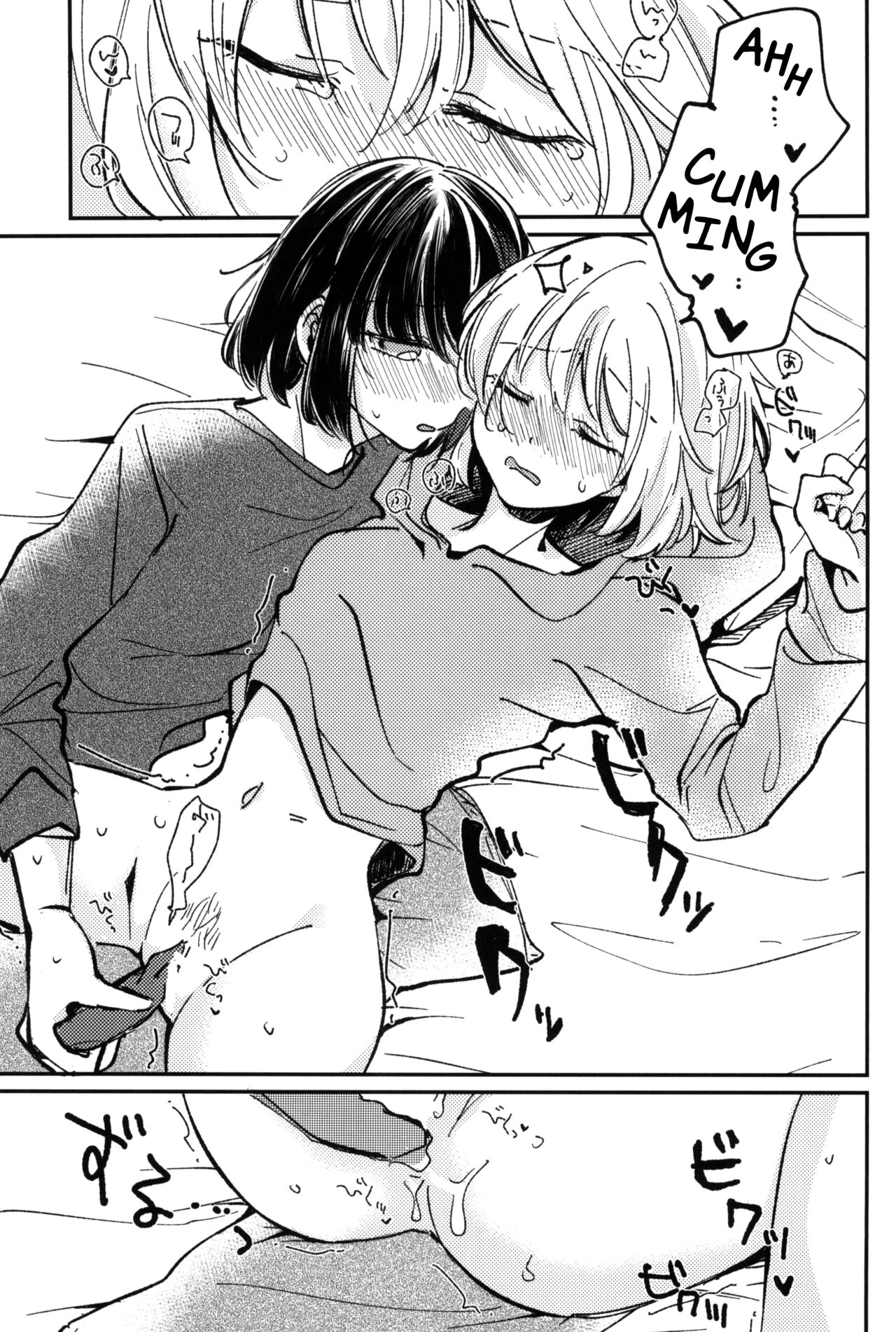 Ai no Aru Hibi page 11 full