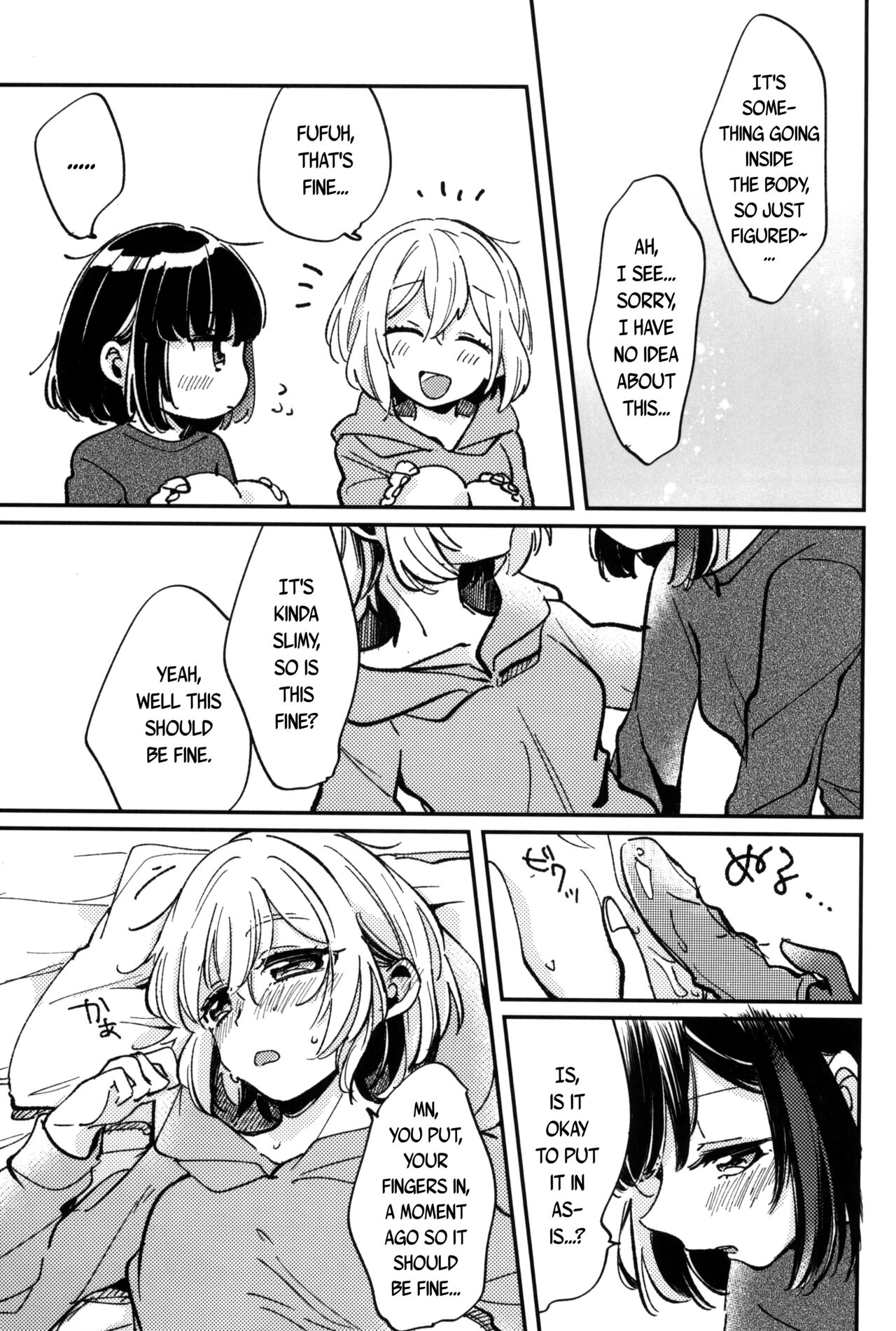 Ai no Aru Hibi page 7 full