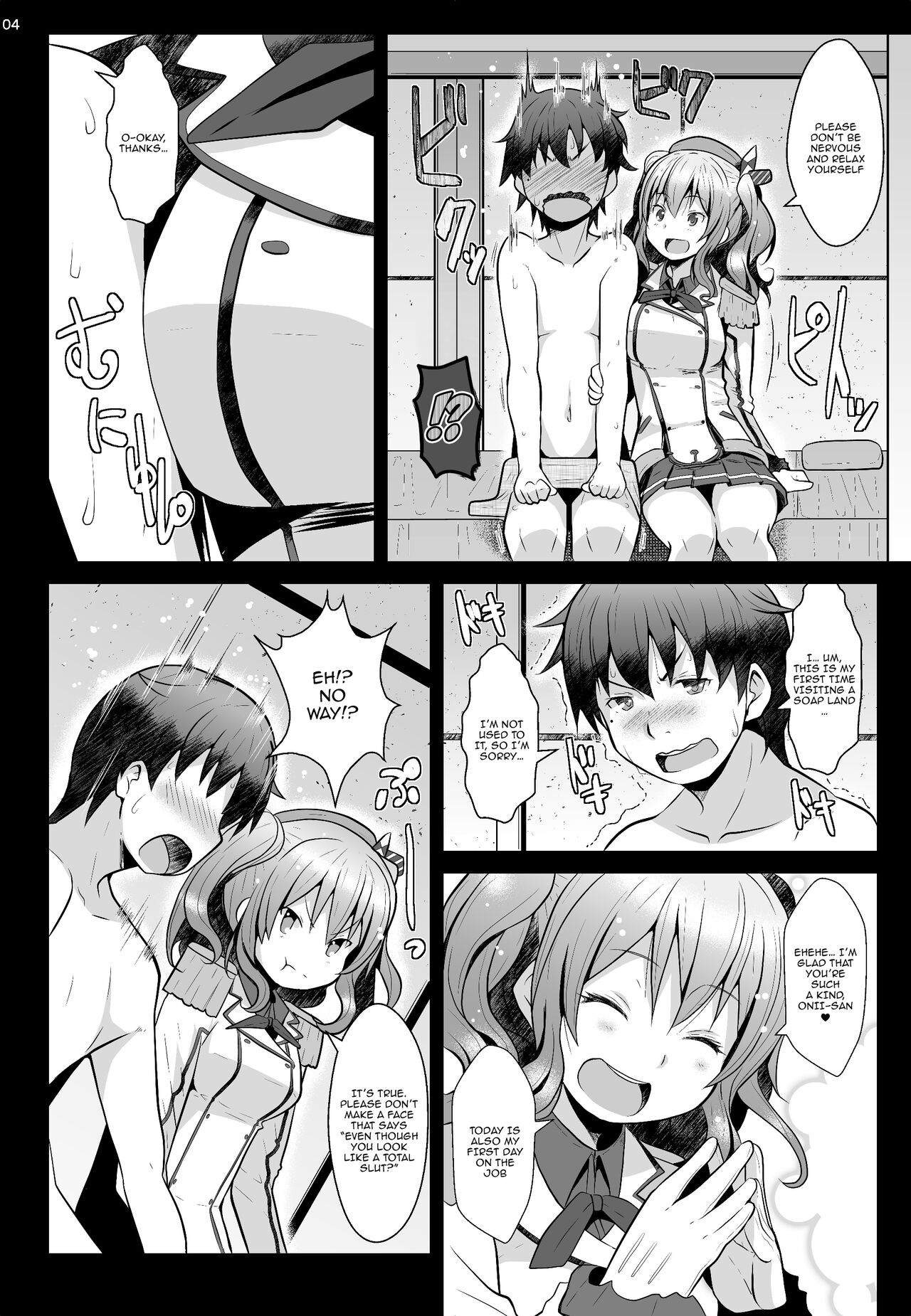 120-ppun Danyaku Museigen Batsubyou Course | 120-minute All-You-Can-Shoot Anchors-Up Course page 3 full