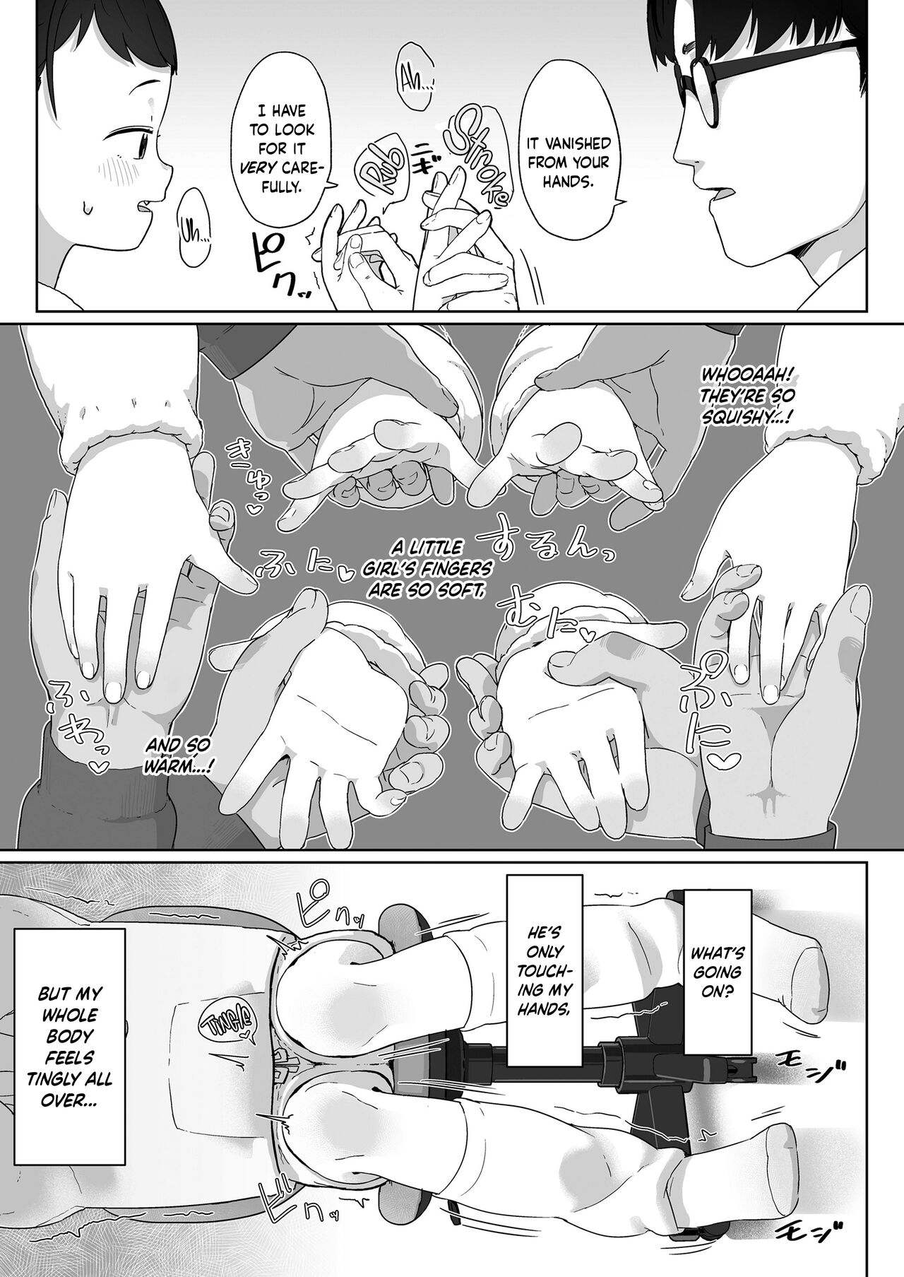 Tane mo Shikake mo｜No Smokes and Mirrors page 9 full