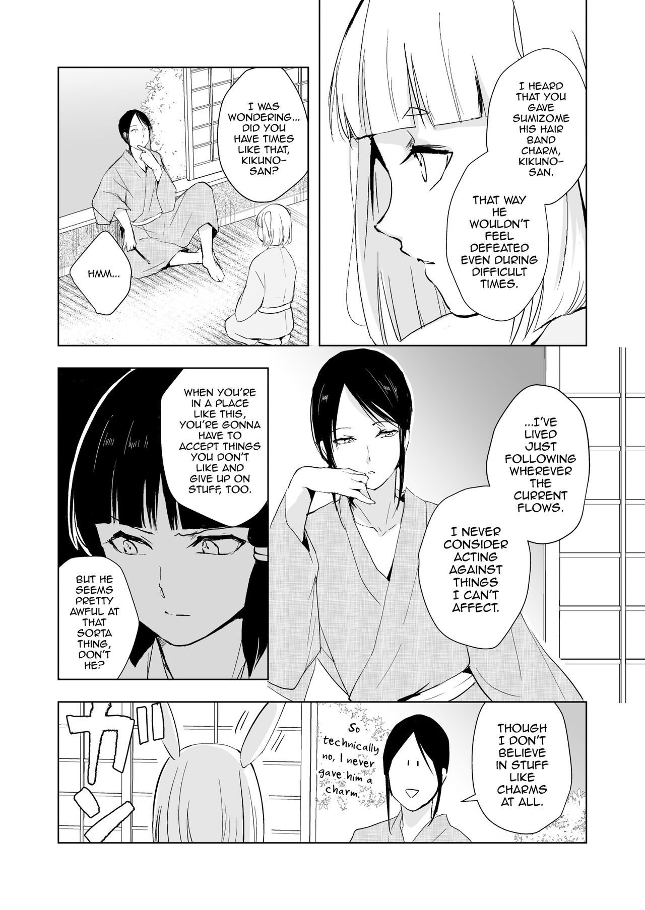 Kikuno page 11 full