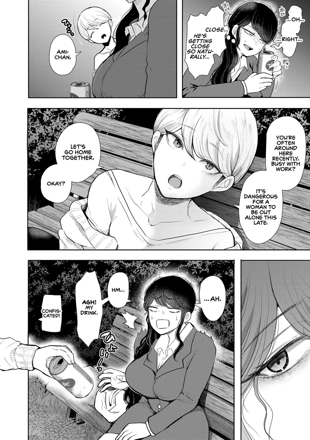 Shachiku OL wa Choukyou o Kotowarenai | The Female Corporate Slave Can't Refuse page 12 full