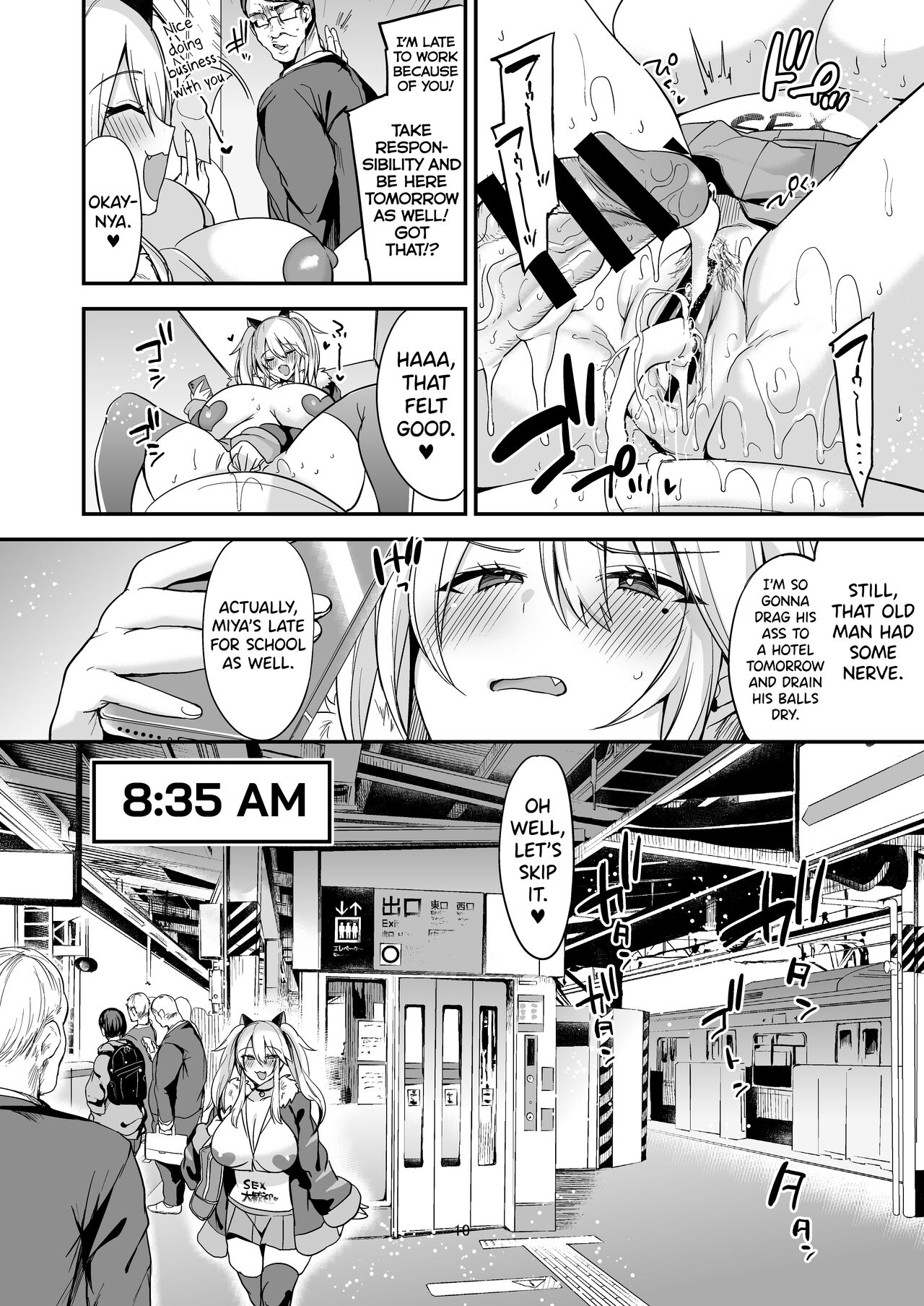 Sokuhame Dekichau JK Miya-chan no Ichinichi page 12 full