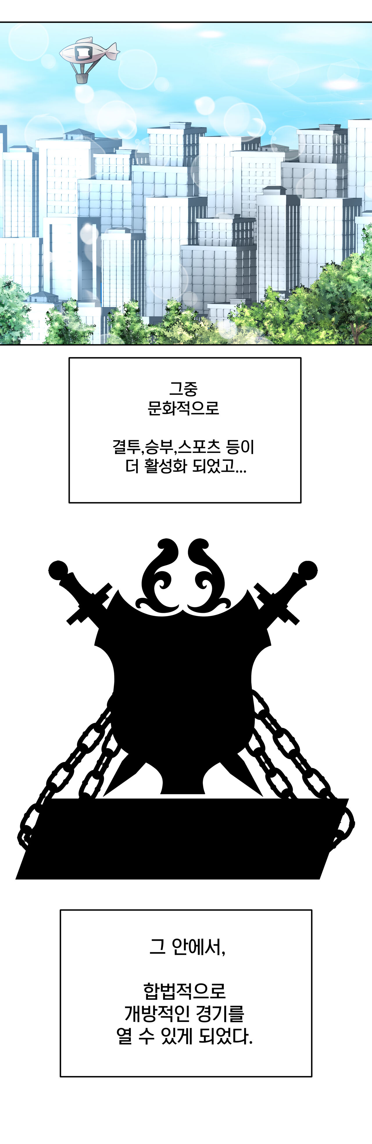 - RuenEco page 3 full