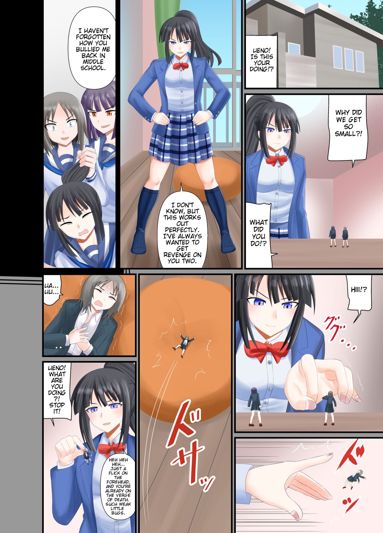 Crushed by navy blue socks page 12 full
