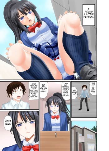 [Shivharu] Crushed by navy blue socks cover