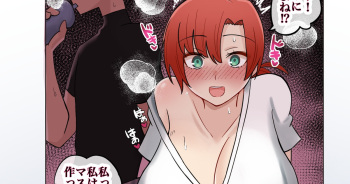 [4UU] Haitoku Series Boudica Hen (Fate/Grand Order) cover