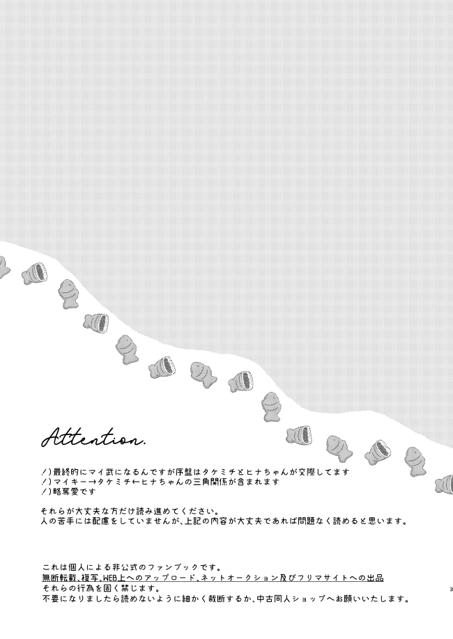 At last... page 2 full