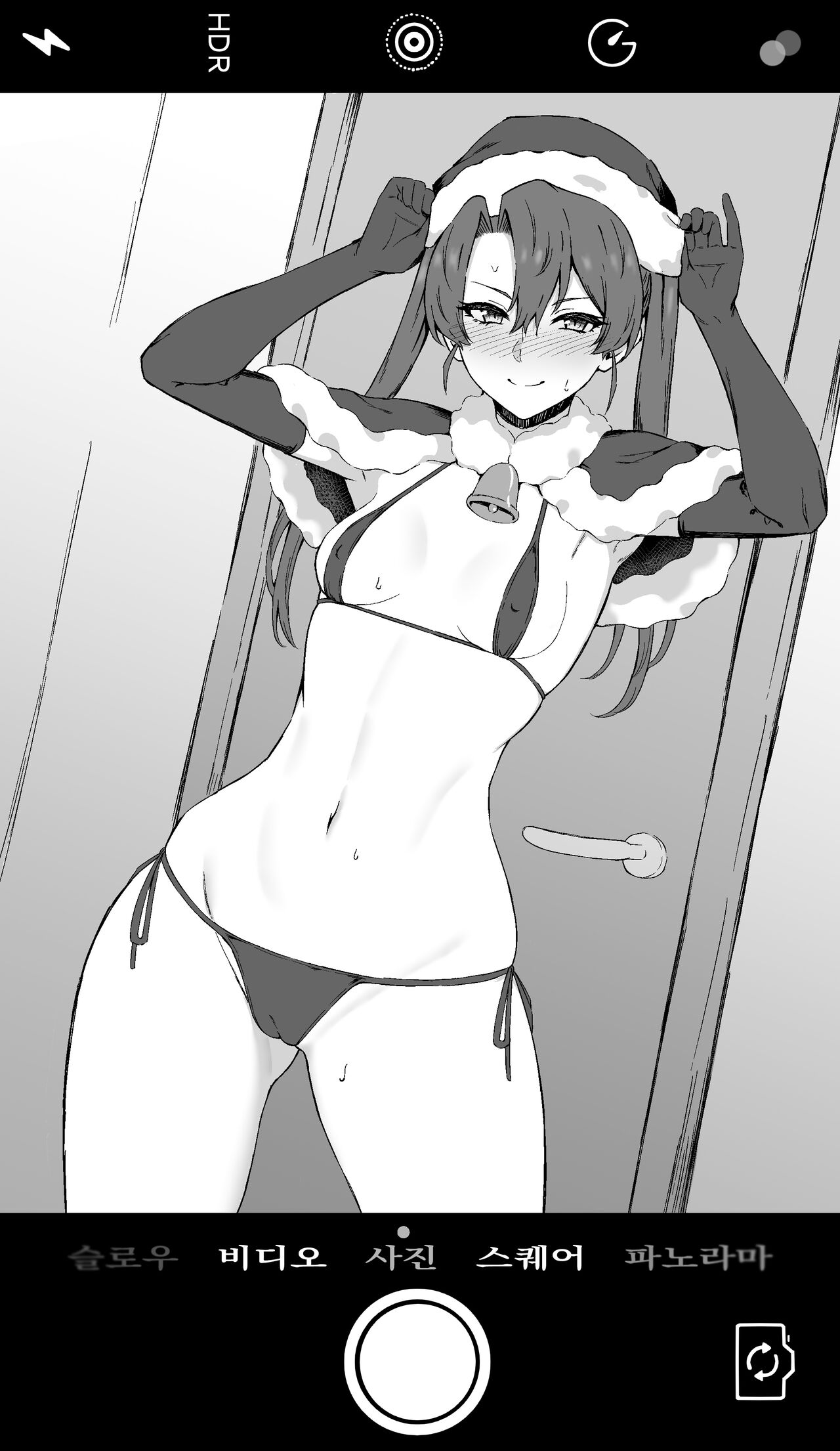 Christmas Zuikaku page 6 full
