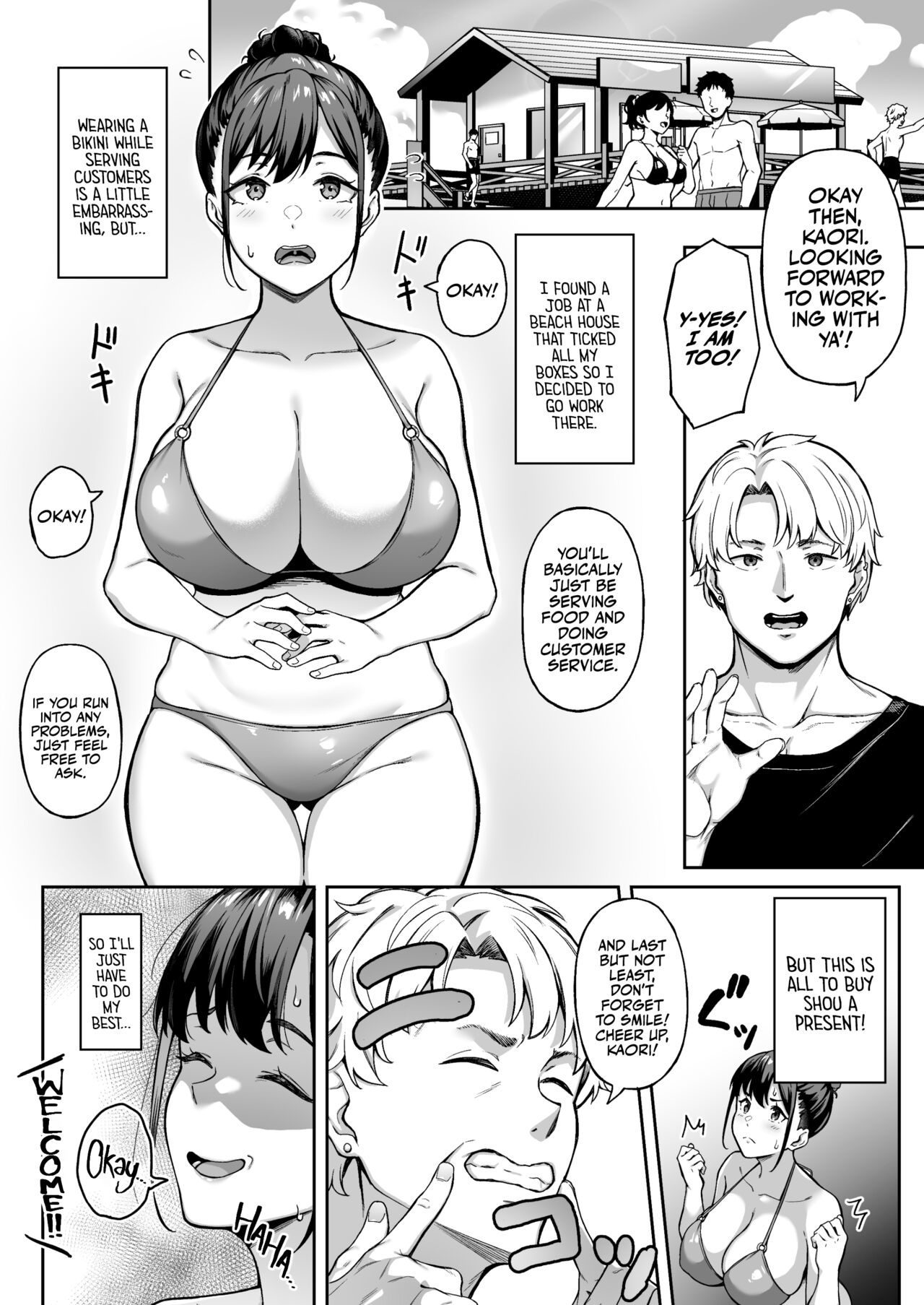 Omoide mo Kaori mo | Memories and Kaori page 5 full