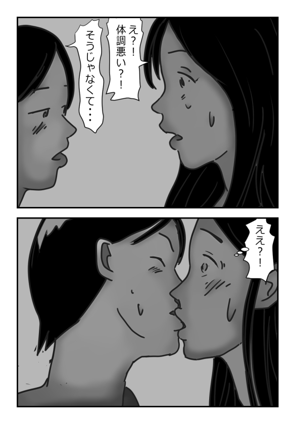 【近親相姦体験】エレベーター密室近親相姦・母さんぼくもう耐えられないよ・・ page 9 full