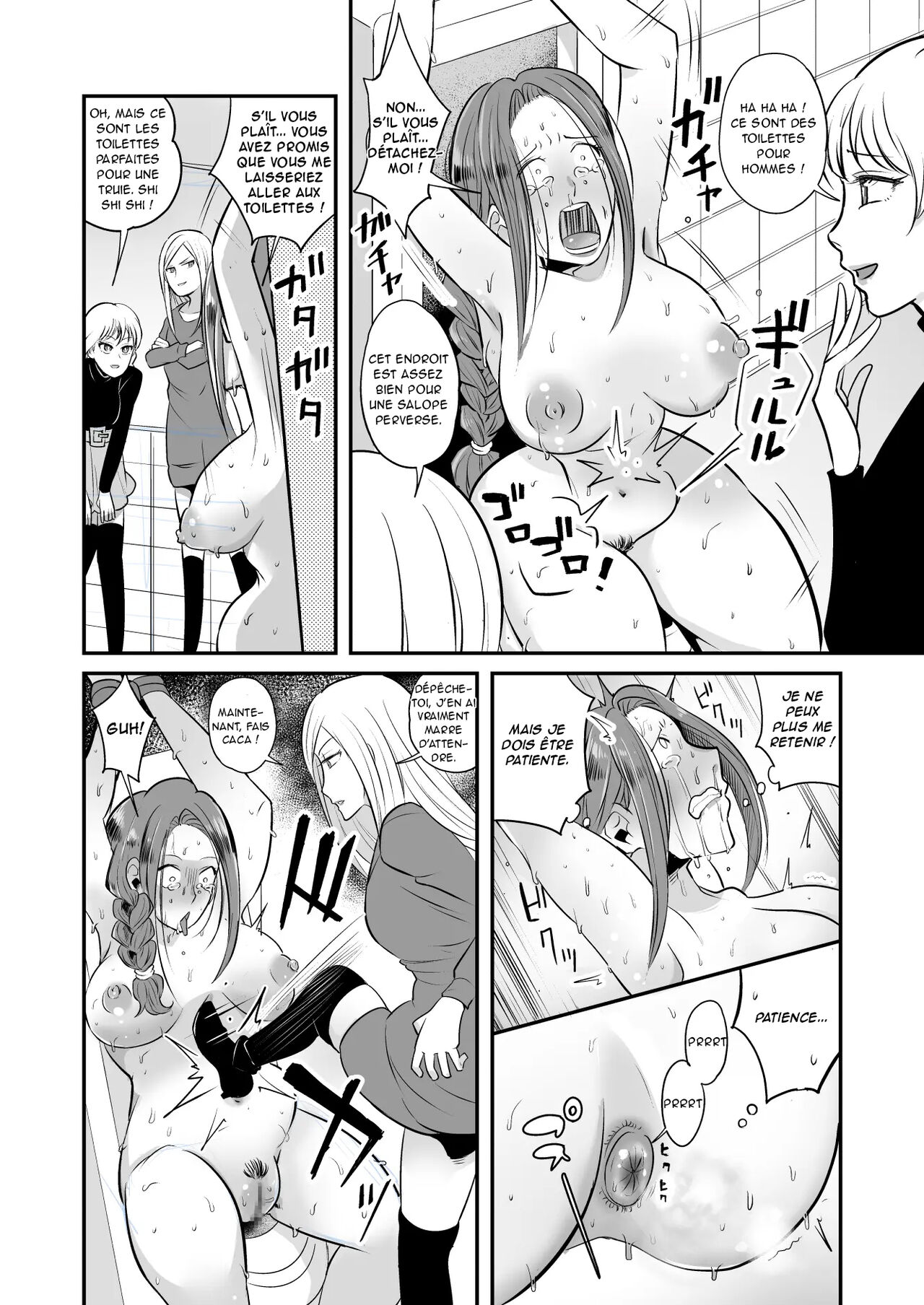 DQN Onna ni Yoru Celeb Tsuma SM Gyakutai page 11 full