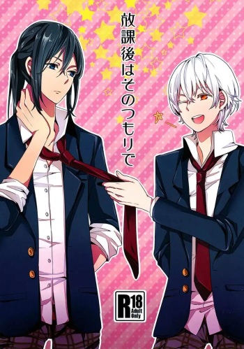 (King of colors OSAKAII) [Misty (Dagarou)] Houkago wa Sono Tsumori de (K) [Whitelies Fansub] [Spanish] cover