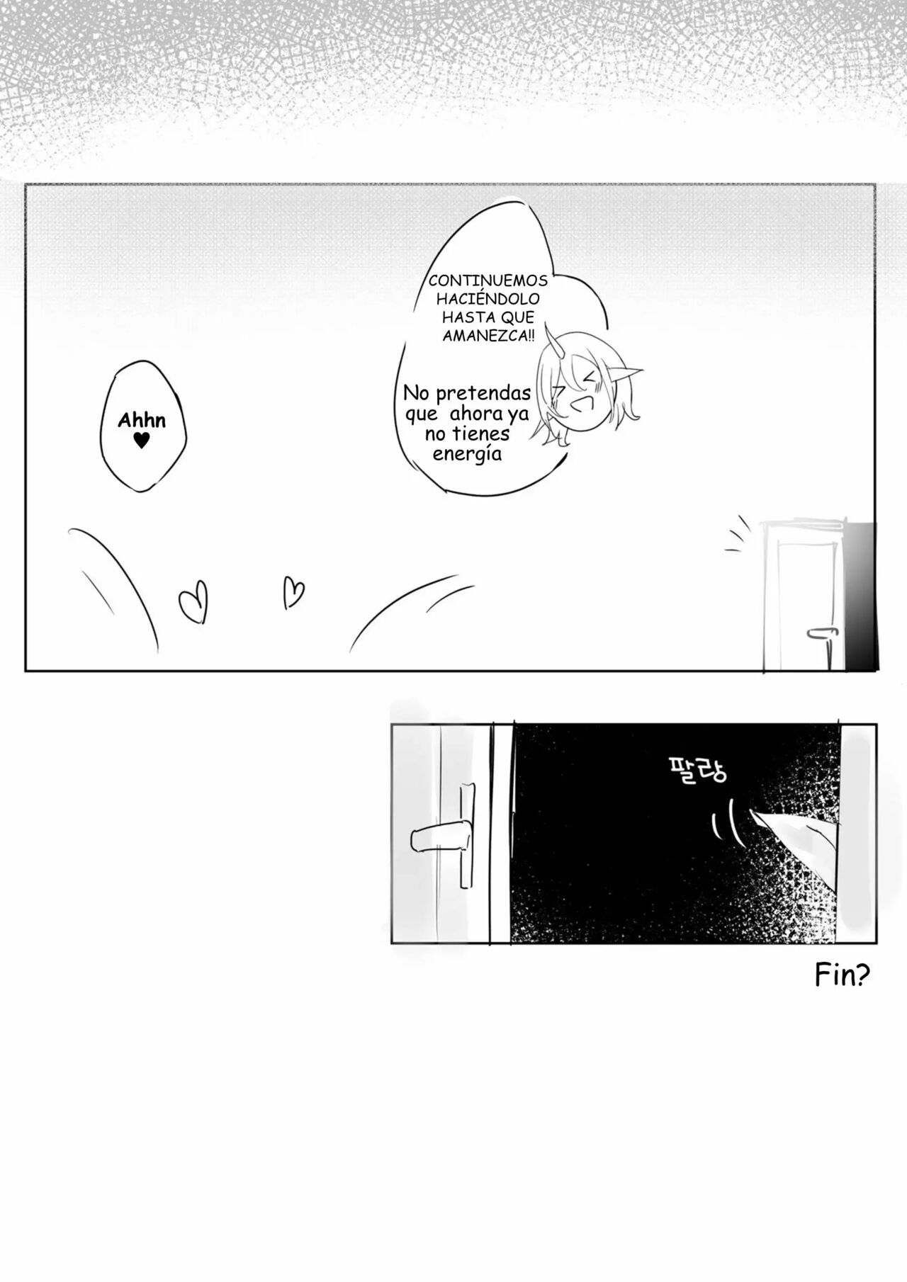 Star Guardian Soraka page 11 full