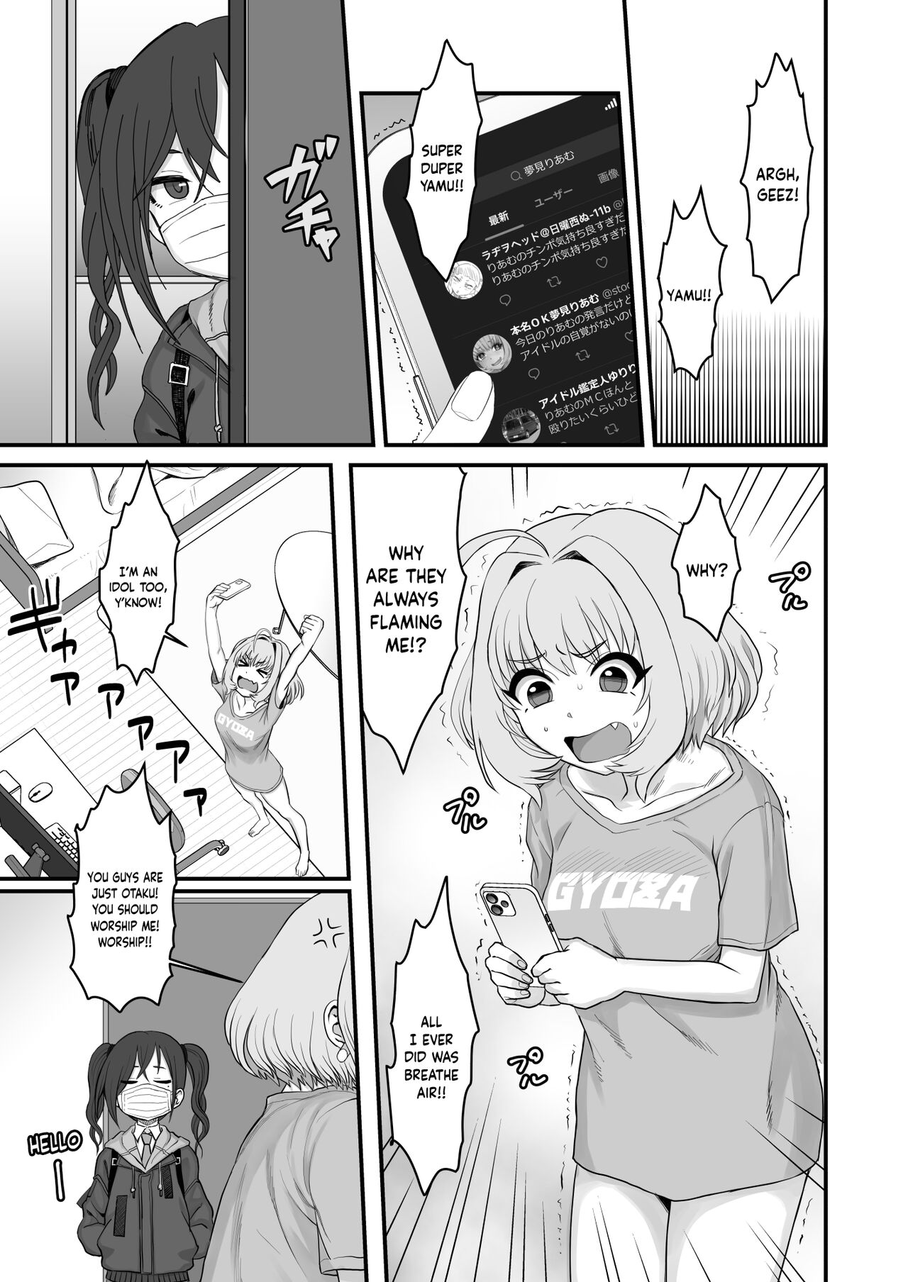Yumemi Riamu Futanari Enjou Haishin page 5 full