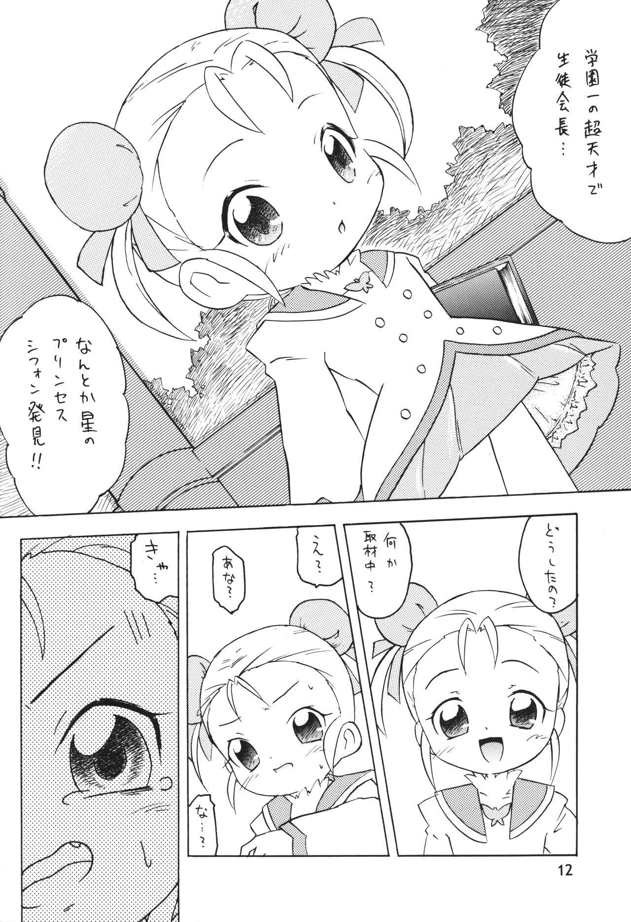Joshi Ana page 11 full