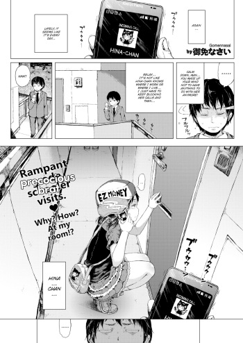 [Gomennasai] Hina-chan & The Walking ATM (Kami-sama, Boku ni shika Mienai Chiisana Koibito o Kudasai.) (COMIC X-EROS #31) [English] [Digital] [Decensored] cover