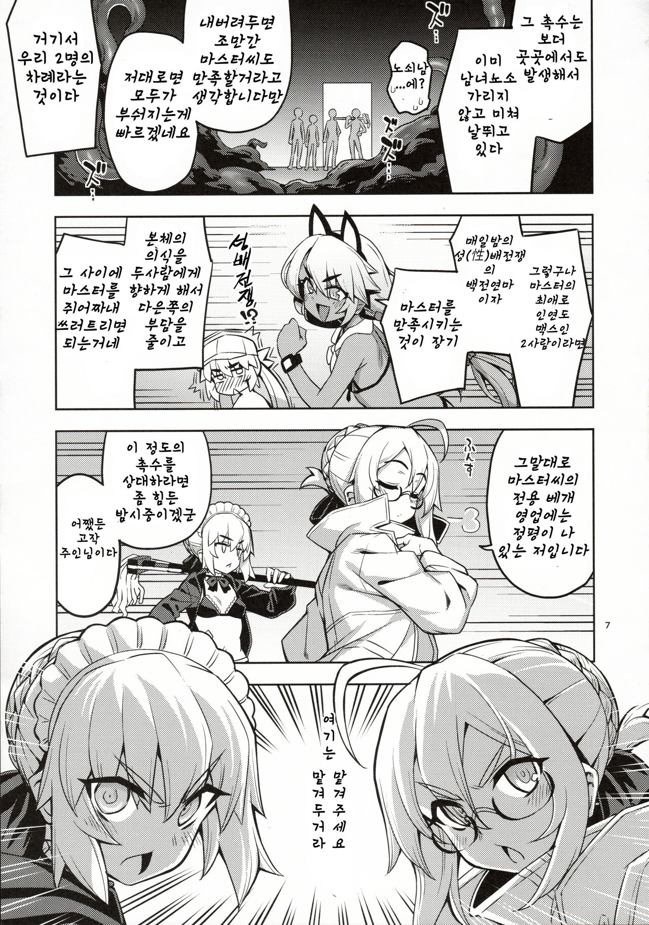 RE33 page 6 full