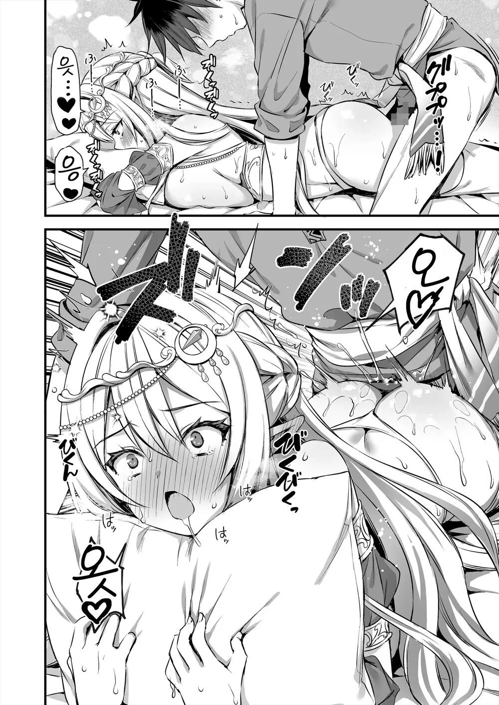 ayakawa riku page 9 full