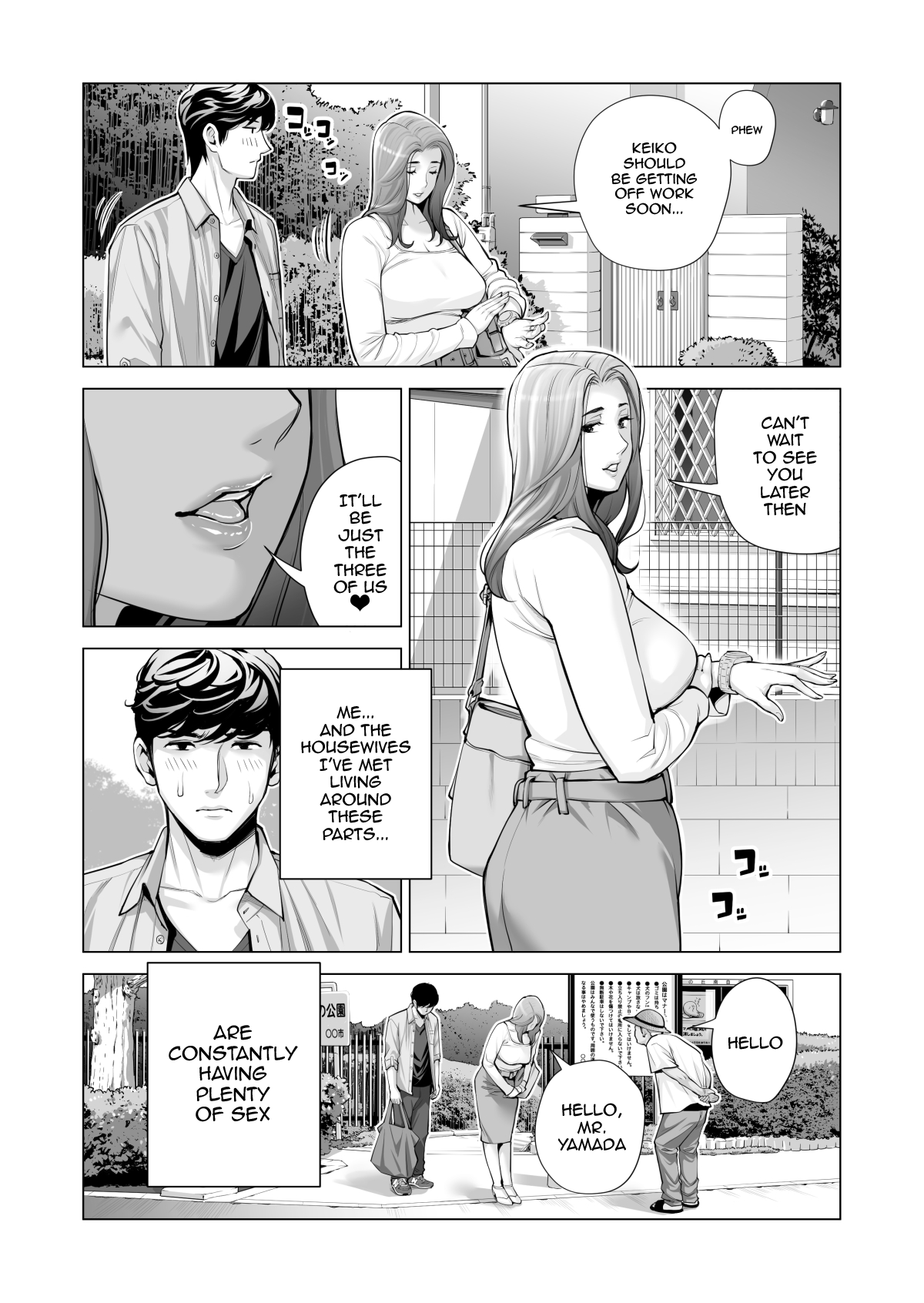 Jichikai no Hitozuma wa Totemo H deshita. 3 Hitozuma-tachi no Oshokuji Hen page 11 full