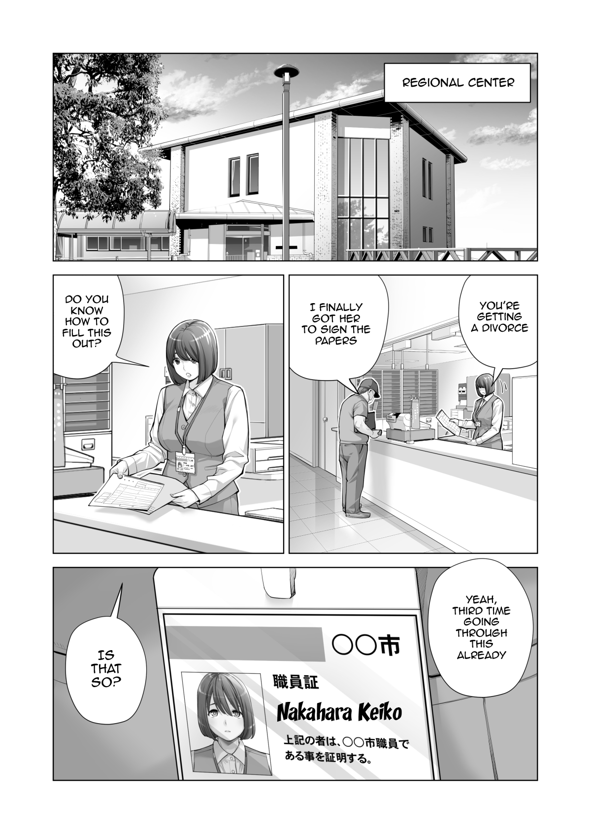Jichikai no Hitozuma wa Totemo H deshita. 3 Hitozuma-tachi no Oshokuji Hen page 12 full