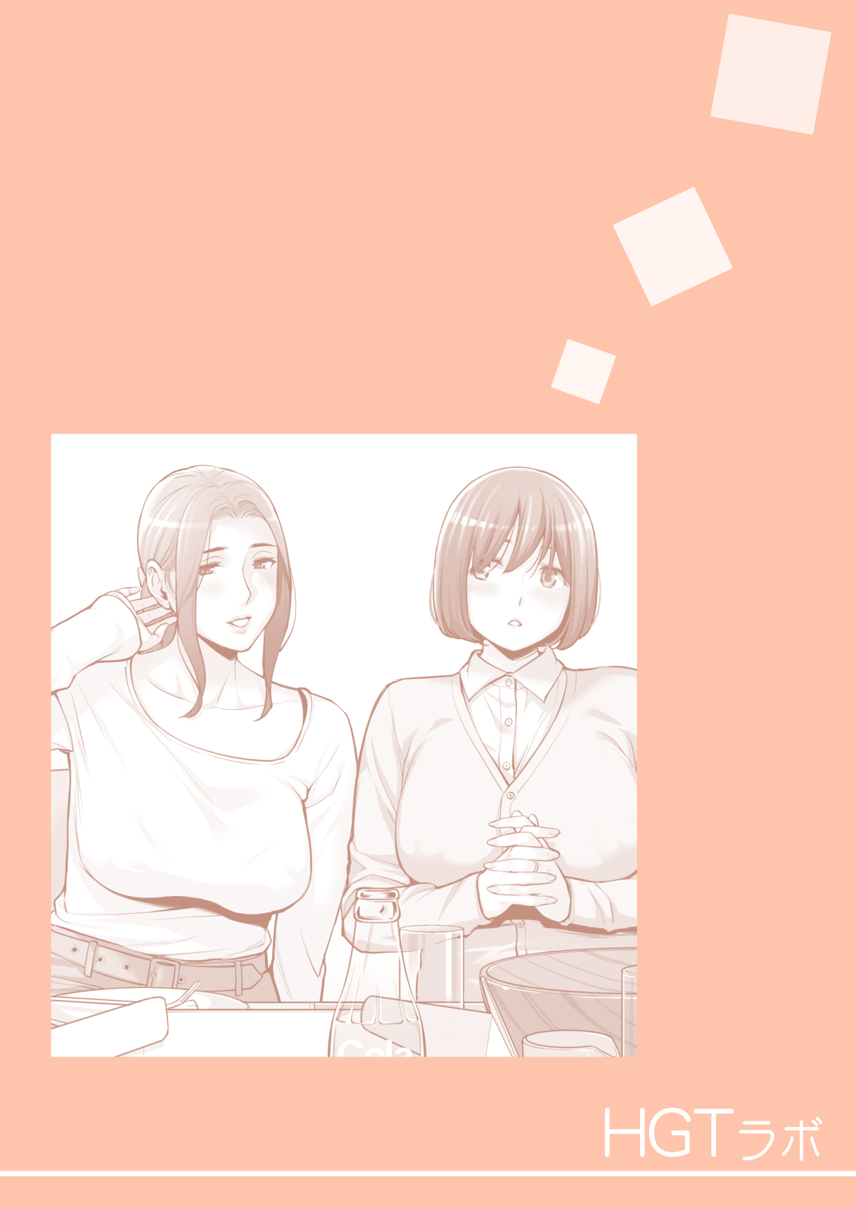 Jichikai no Hitozuma wa Totemo H deshita. 3 Hitozuma-tachi no Oshokuji Hen page 3 full