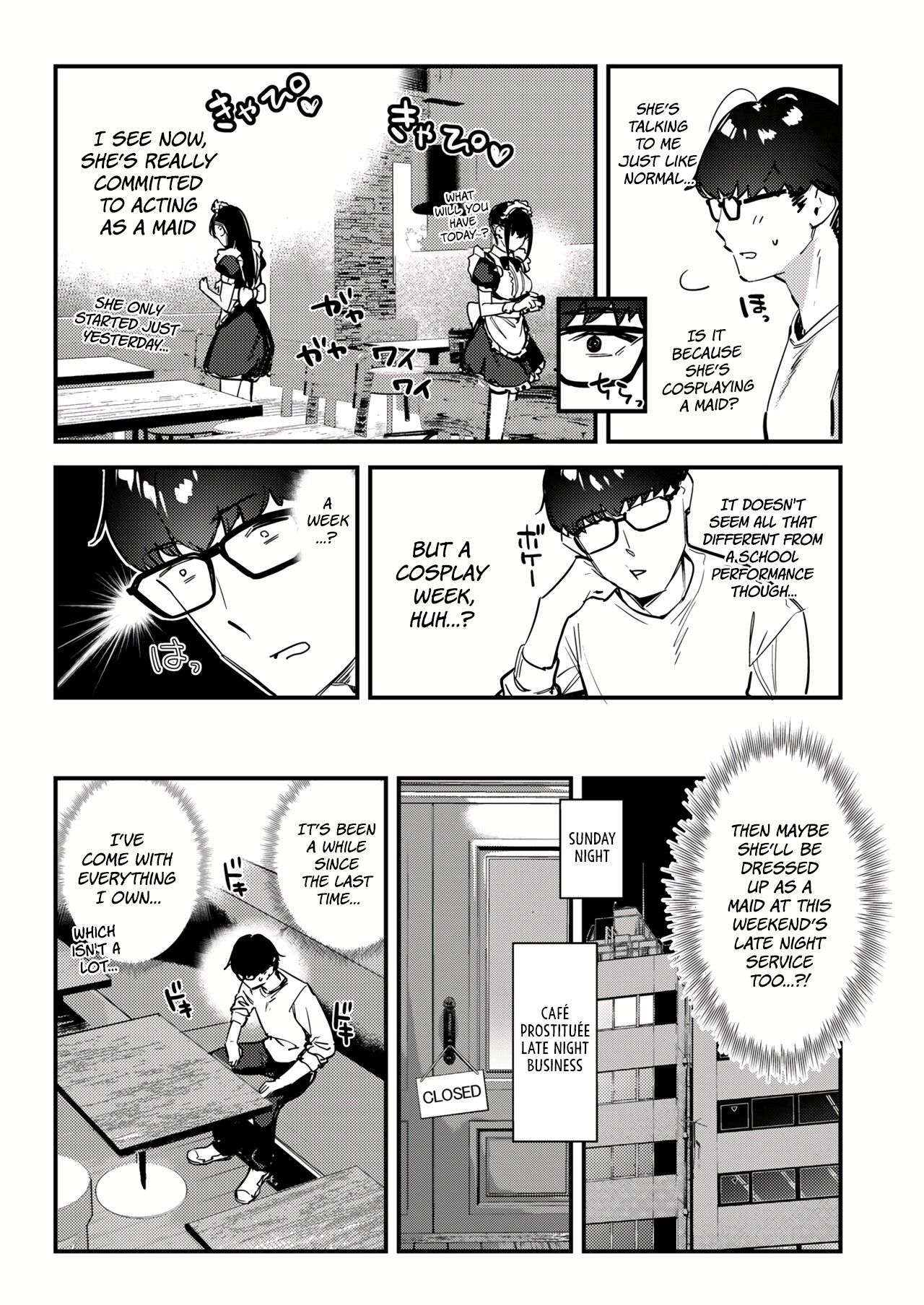 Suki na Ko no Beit Saki ga H na Service o Shiteiru 3 | My favorite girl's part-time job offers "H services" to regular customers 3 page 12 full