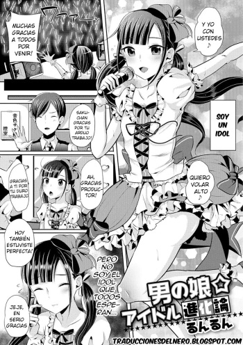 [Runrun]  Otokonoko Idol Shinkaron | La idol trap más linda   (Gekkan Web Otoko no Ko-llection! S Vol. 41) [Spanish]   [Delnero] [Digital] cover