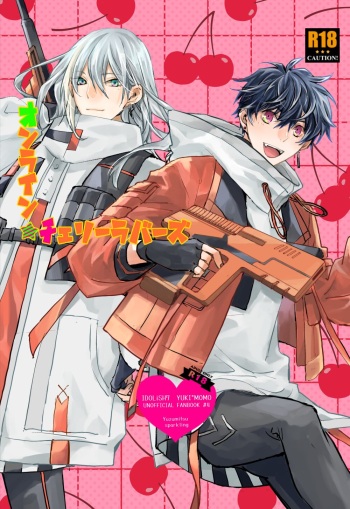 [Yuzumitsu sparkling (Yuzuka)] Online Cherry Lovers (IDOLiSH7) [Digital] cover