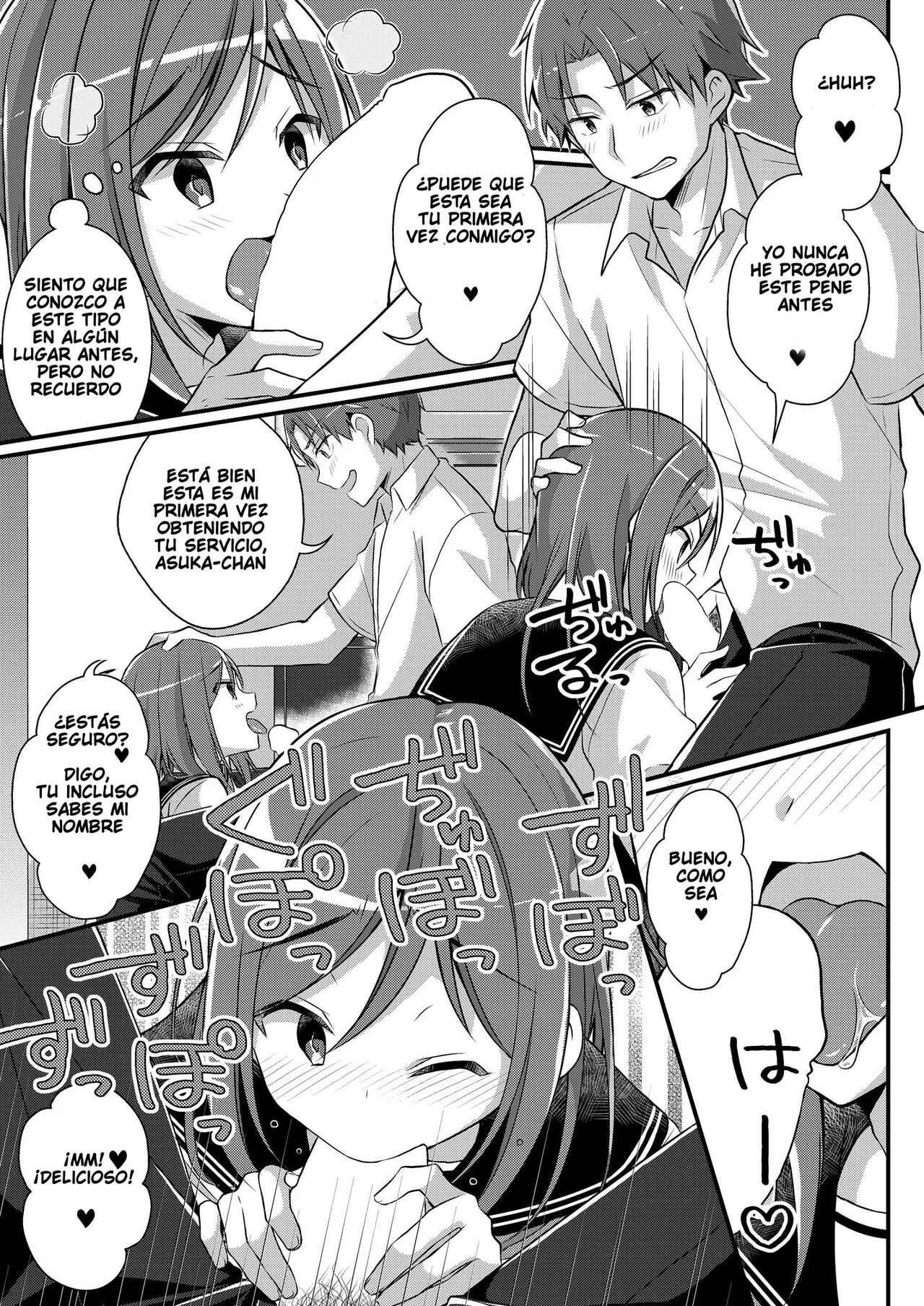 Yakyuubu no Moto Ace ♂ wa Sei Shori Pet ♀ | Former Baseball Club's Ace ♂ Is a Sexual Relief Pet ♀ page 11 full