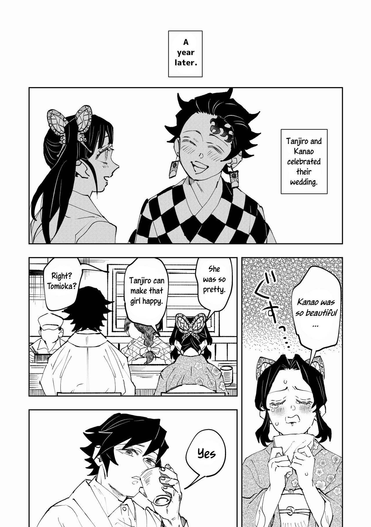 Hazama | Gap page 6 full