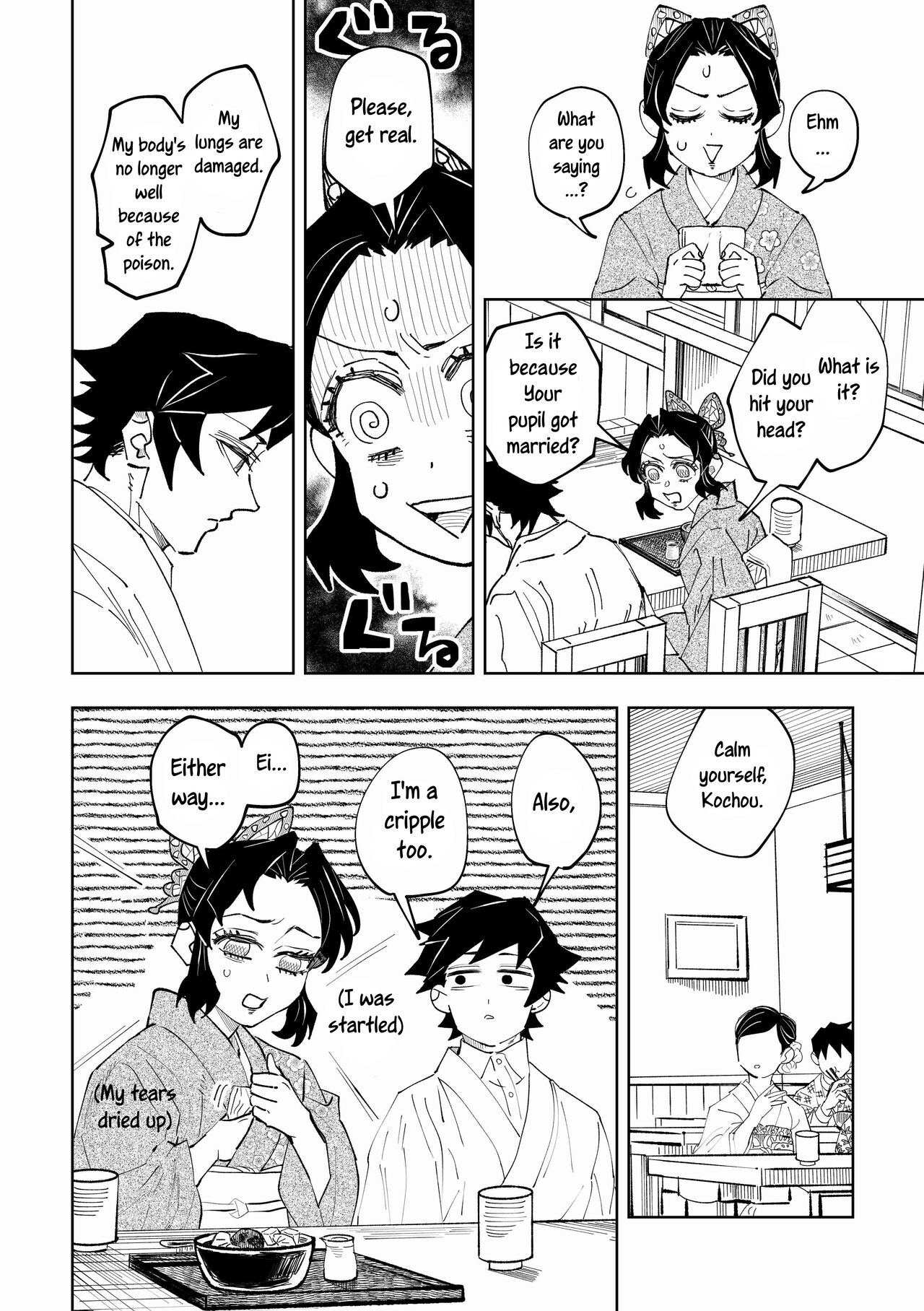 Hazama | Gap page 8 full