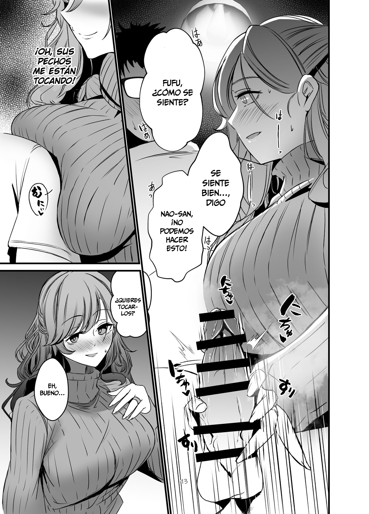 Tawaman no Hitozuma-tachi wa Yokkyuu Fuman Sugite | Las Mujeres Casadas del Edificio Están Demasiado Frustradas page 12 full