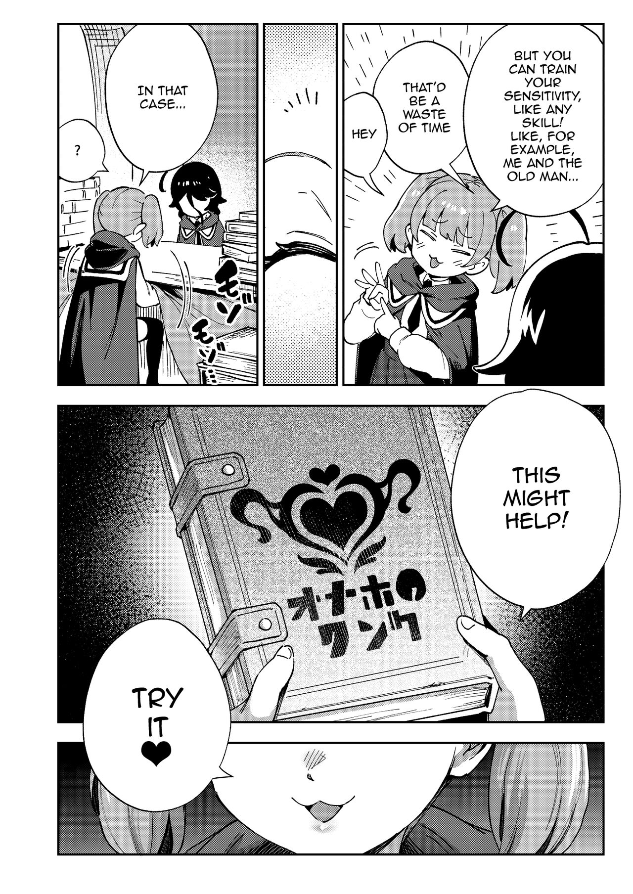 Onaho Uri No Shoujo ~Waruiko to  Papa no Eroi Manga~ page 5 full
