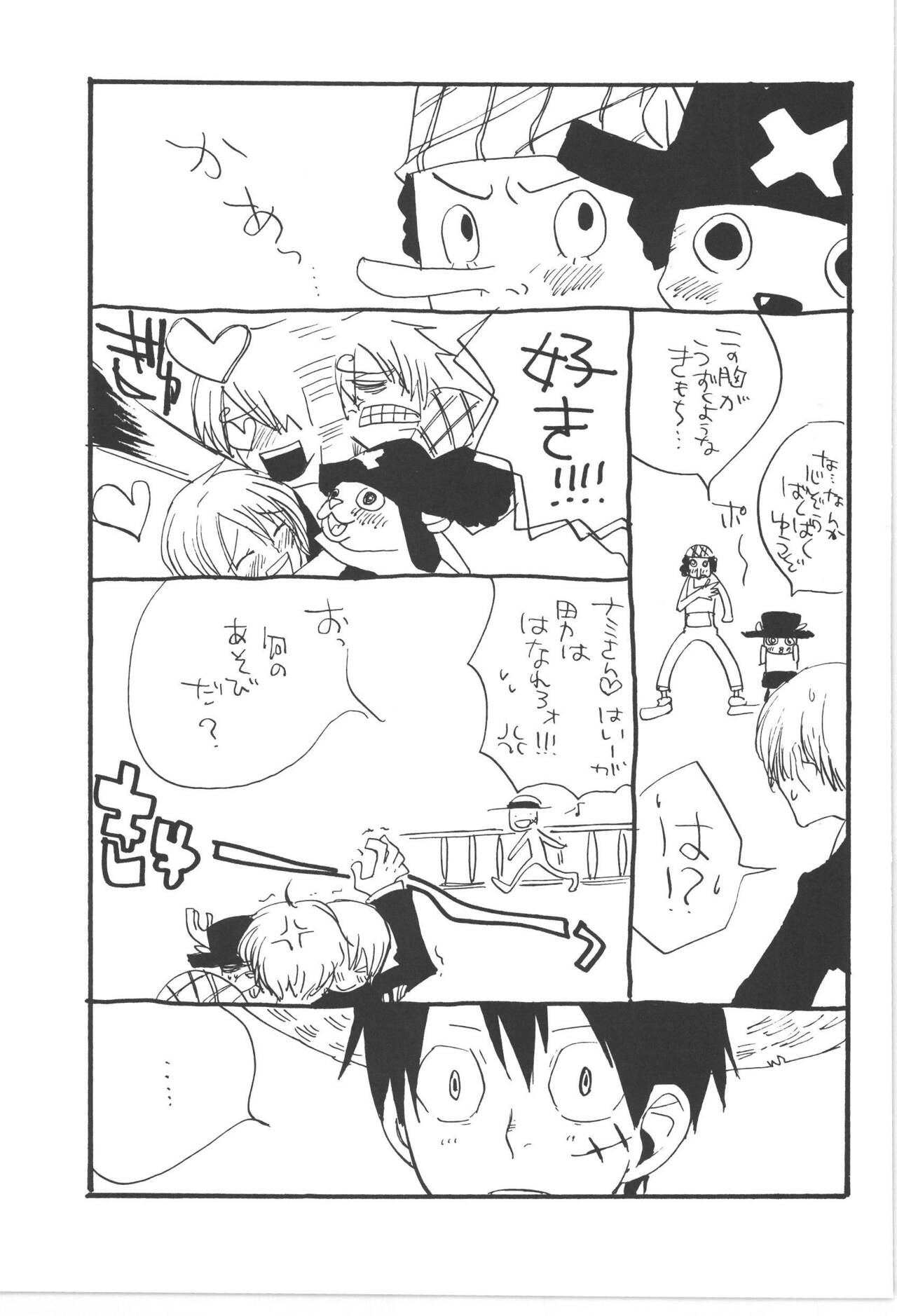 Copy Collects page 11 full