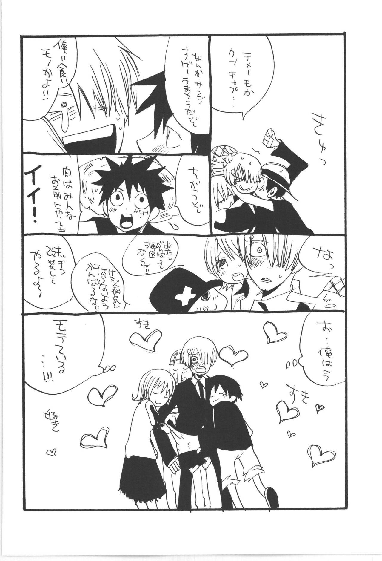 Copy Collects page 12 full
