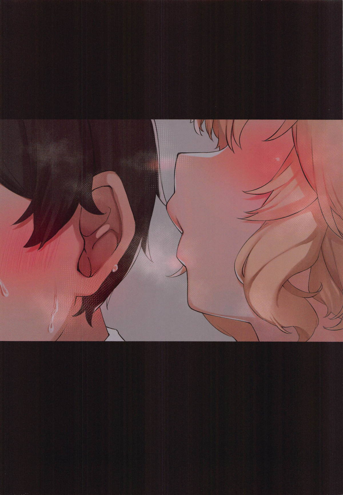 Momomomomomo page 11 full